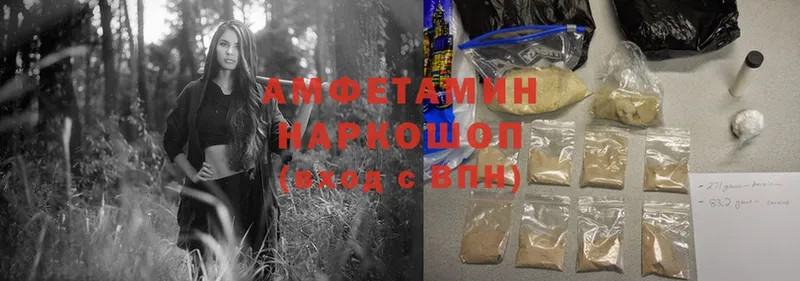 закладки  Красноуральск  Amphetamine 97% 