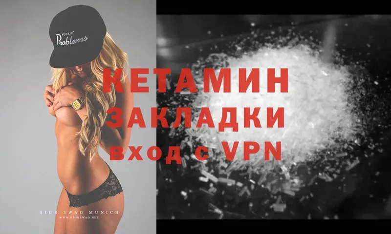 наркота  Красноуральск  KRAKEN ТОР  Кетамин ketamine 