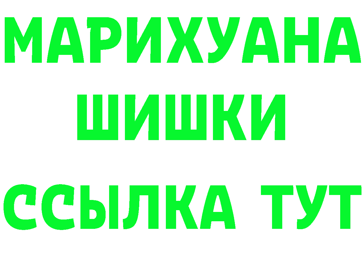 КЕТАМИН VHQ зеркало площадка omg Красноуральск